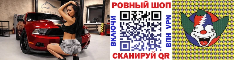 Купить закладку Ряжск Каннабис АМФЕТАМИН Кокаин ГАШИШ МЕФ