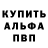 APVP крисы CK Champ Workman