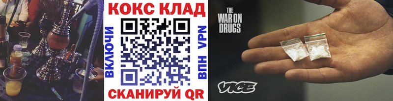 Cocaine VHQ  Ряжск 