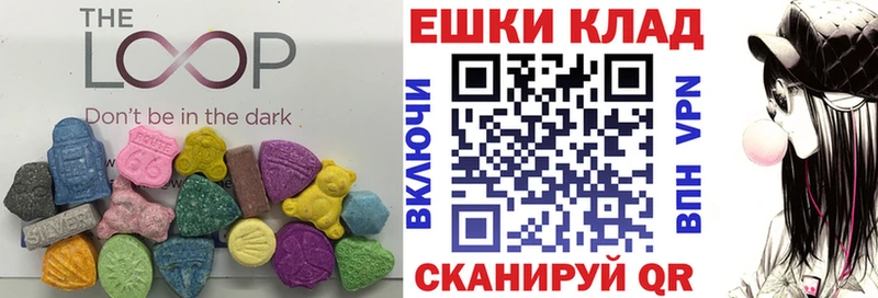 Ecstasy 300 mg  мега зеркало  Ряжск  закладки 