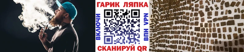Гашиш Ice-O-Lator  купить наркоту  Ряжск 