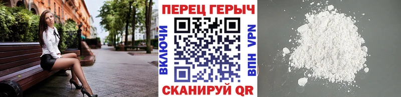 ГЕРОИН VHQ  Ряжск 