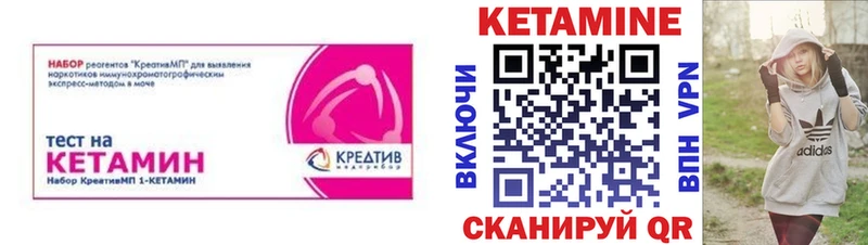 Кетамин ketamine Ряжск