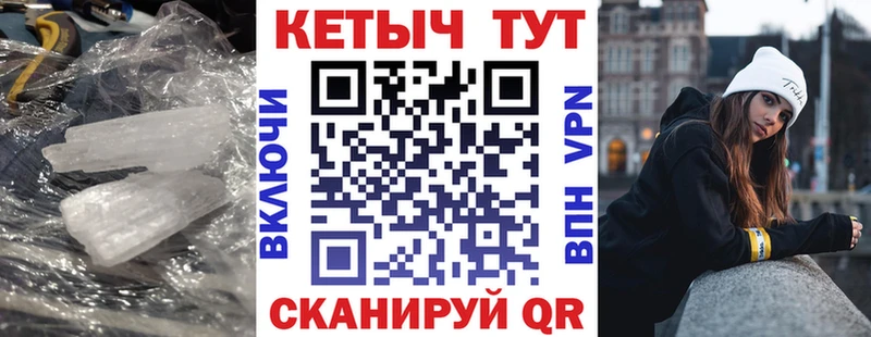Кетамин ketamine  наркошоп  Ряжск 