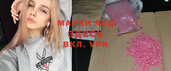 бутират Арсеньев