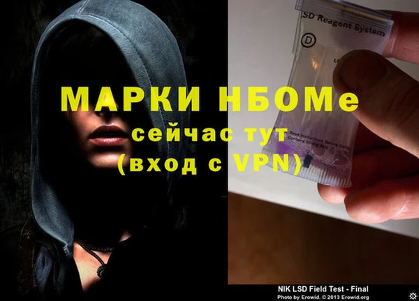 бутират Арсеньев