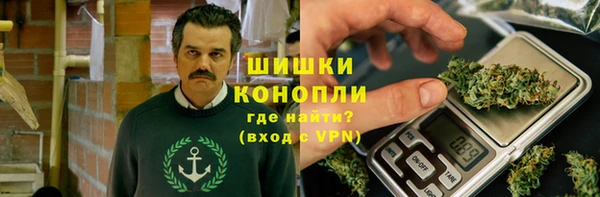 бутират Арсеньев