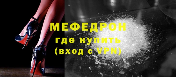 соль курить ск Армянск