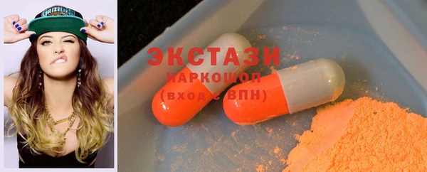 мяу мяу мука Аркадак