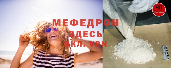 мяу мяу мука Аркадак