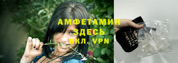 мяу мяу мука Аркадак