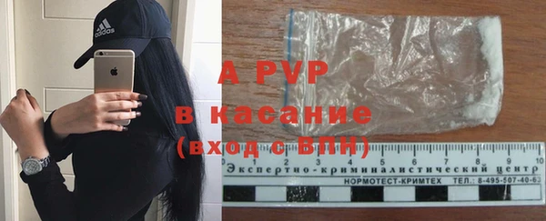 соль курить ск Армянск