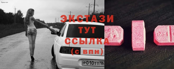 соль курить ск Армянск