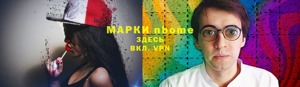 соль курить ск Армянск