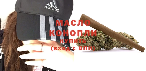 соль курить ск Армянск