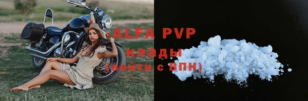 бутират Арсеньев