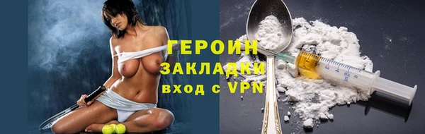 бутират Арсеньев
