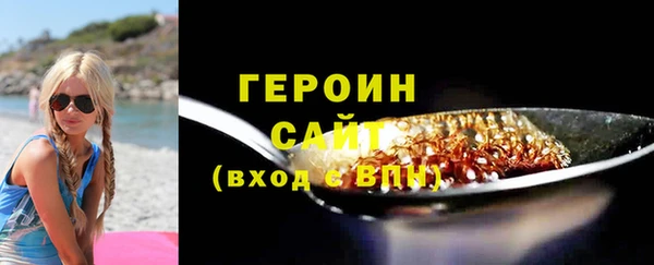бутират Арсеньев