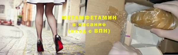 бутират Арсеньев
