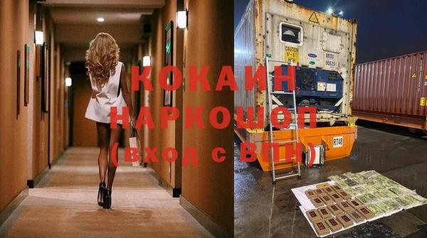 соль курить ск Армянск