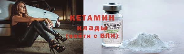 мяу мяу мука Аркадак