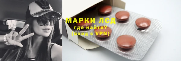 соль курить ск Армянск