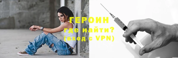 мяу мяу мука Аркадак