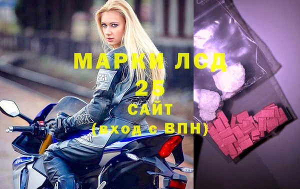бутират Арсеньев