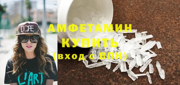 мяу мяу мука Аркадак