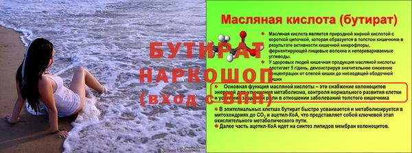 соль курить ск Армянск
