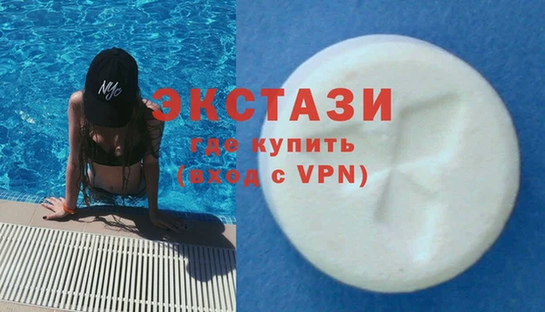 соль курить ск Армянск