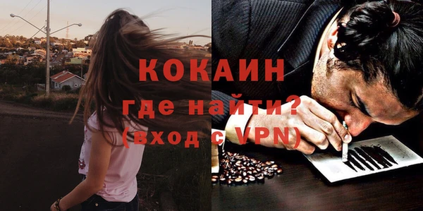 соль курить ск Армянск