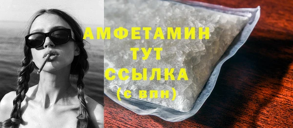 бутират Арсеньев