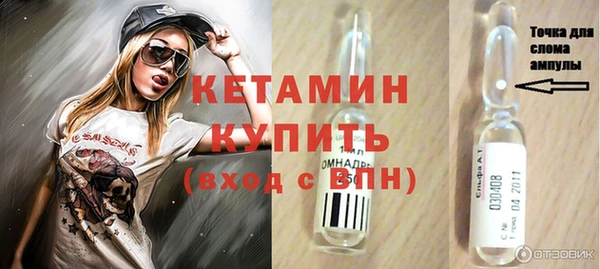 мяу мяу мука Аркадак