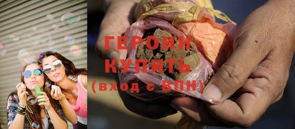 соль курить ск Армянск