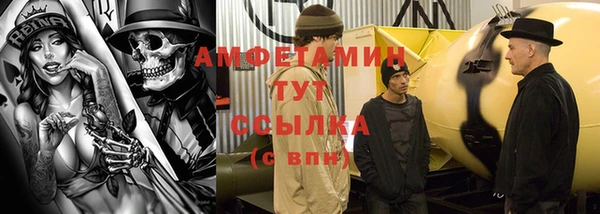 бутират Арсеньев