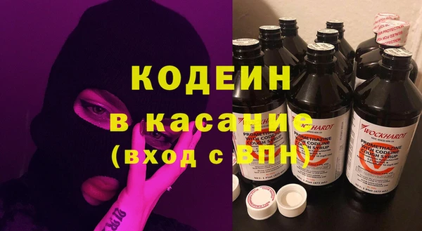 мяу мяу мука Аркадак