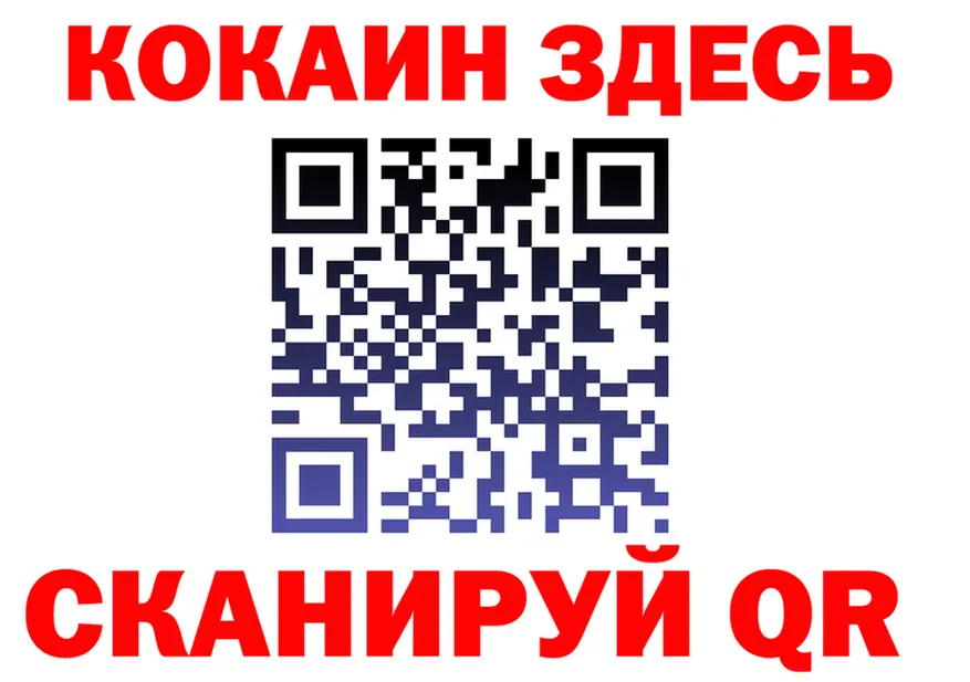Cocaine 97% ССЫЛКА даркнет mega Ряжск