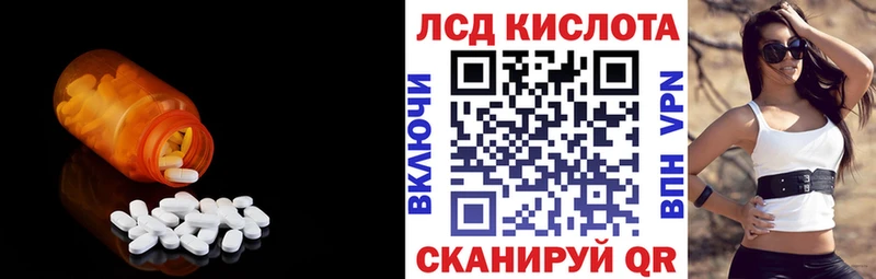 darknet официальный сайт  Ряжск  LSD-25 экстази кислота 