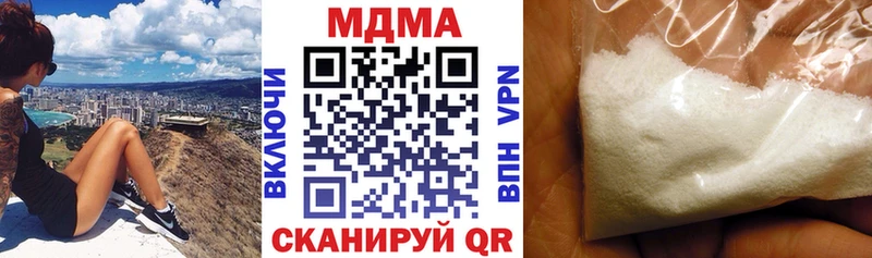 MDMA молли  что такое   Ряжск 
