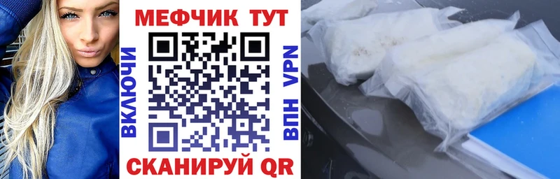 наркота  Ряжск  Мефедрон мяу мяу 
