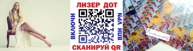 закладки  Ряжск  мега   Марки 25I-NBOMe 1,8мг 